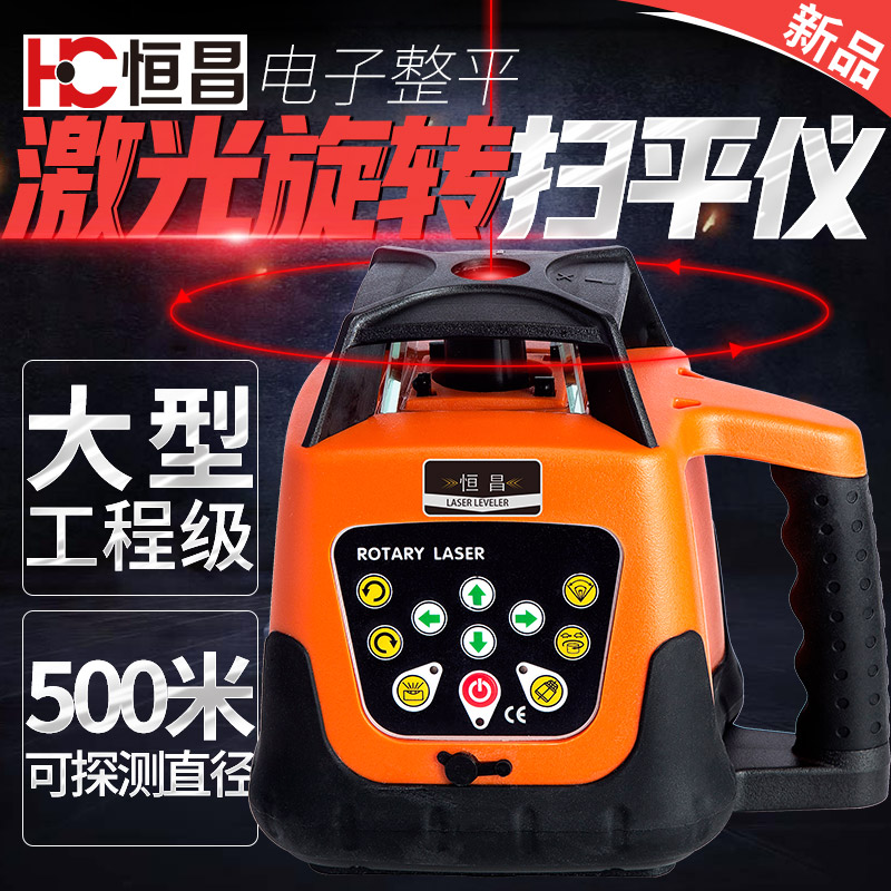 德国博世恒昌 全自动电子整平旋转激光扫平仪红外线绿光水平仪500|msdalam kategori perkakasan/alat, instrumen, Level - dari Buy2taobao.com untuk memberikan perkhidmatan ejen Taobao profesional membeli