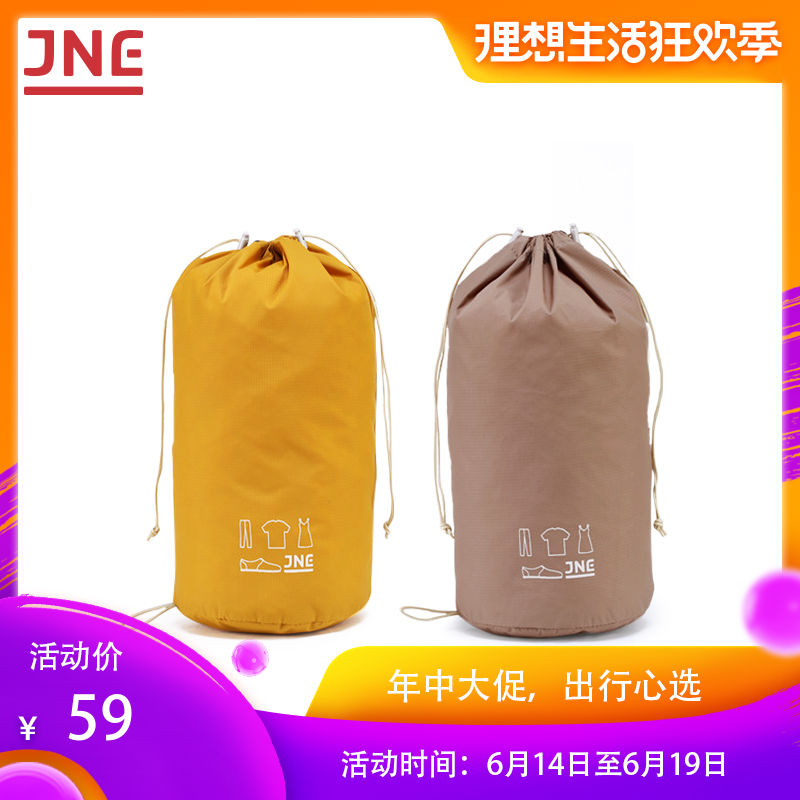 穷游JNE梵高黄撒哈拉棕双色胶囊多功能洗漱杂物收纳鞋子收纳套装|ruв категории спортивная сумка/открытый пакет/аксессуары, пакет хранения аксессуары, обувь мешок - от Buy2taobao.com для оказания профессиональной услуги покупки агента Taobao