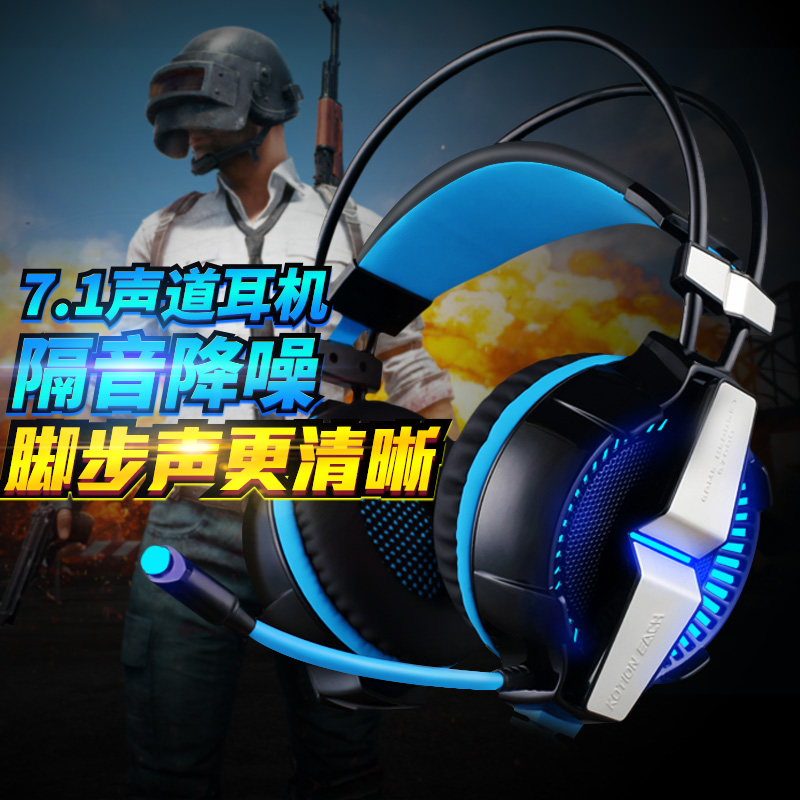 Because Zhuo g7000 Gaming Headset Head mounted 7.1 Channel Electronic competition computer headset microphone Desktop computer Wired Jedi Survival Oliverin the Audio appliances , Headphone/Headsets category - from Buy2taobao.com to provide professional Taobao agent buy service