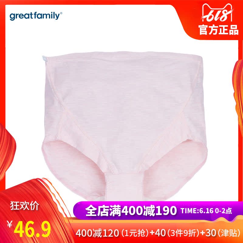歌瑞家2019春孕婦A類清新高腰內褲樂友在類目 孕婦裝/孕產婦用品/營養, 孕婦裝, 其它中 - 來自Buy2taobao.com提供專業的淘寶代購服務