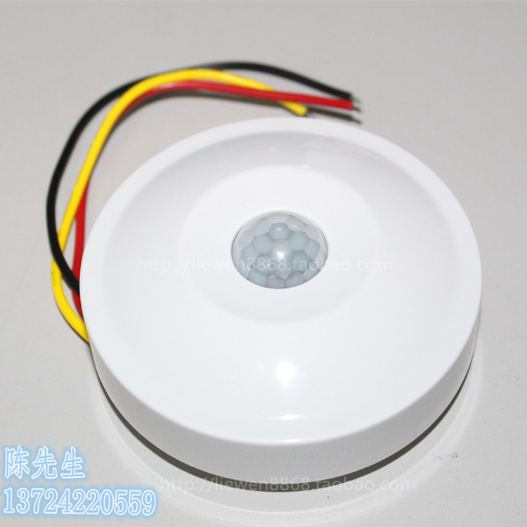 人體紅外感應開關明裝型、吸頂圓形,可接LED燈具節能環保傳感器在類目 電子/電工, 智能家居系統, 電源控制系統, 人體感應開關中 - 來自Buy2taobao.com提供專業的淘寶代購服務