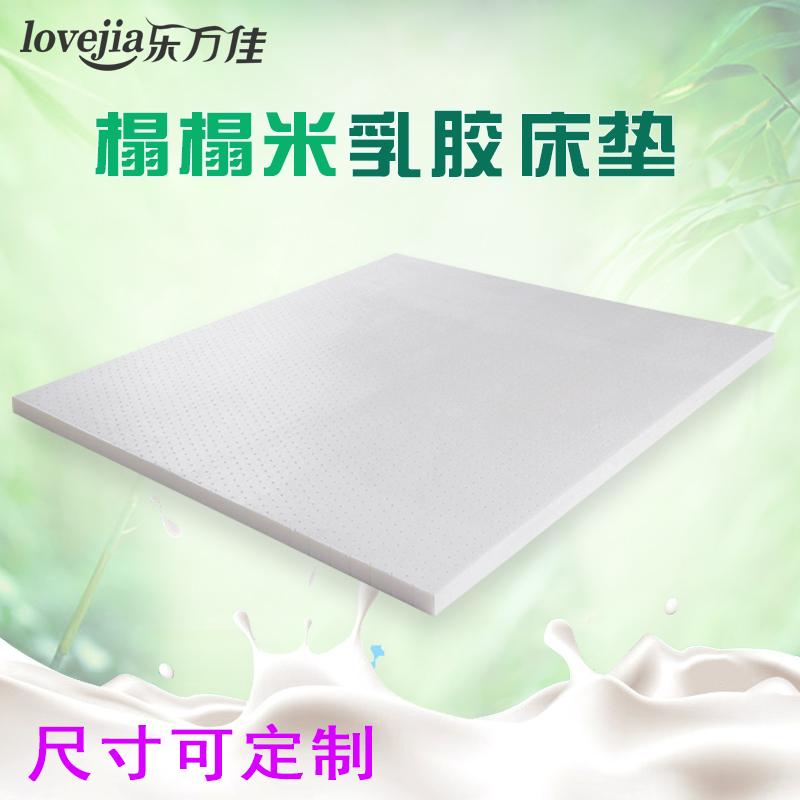Natural emulsion mattress Tatami 1.5 rice 1.8 rice 3CM5CM fold Thailand Importedin the Residential furniture , Mattress class , Latex Mattresses category - from Buy2taobao.com to provide professional Taobao agent buy service