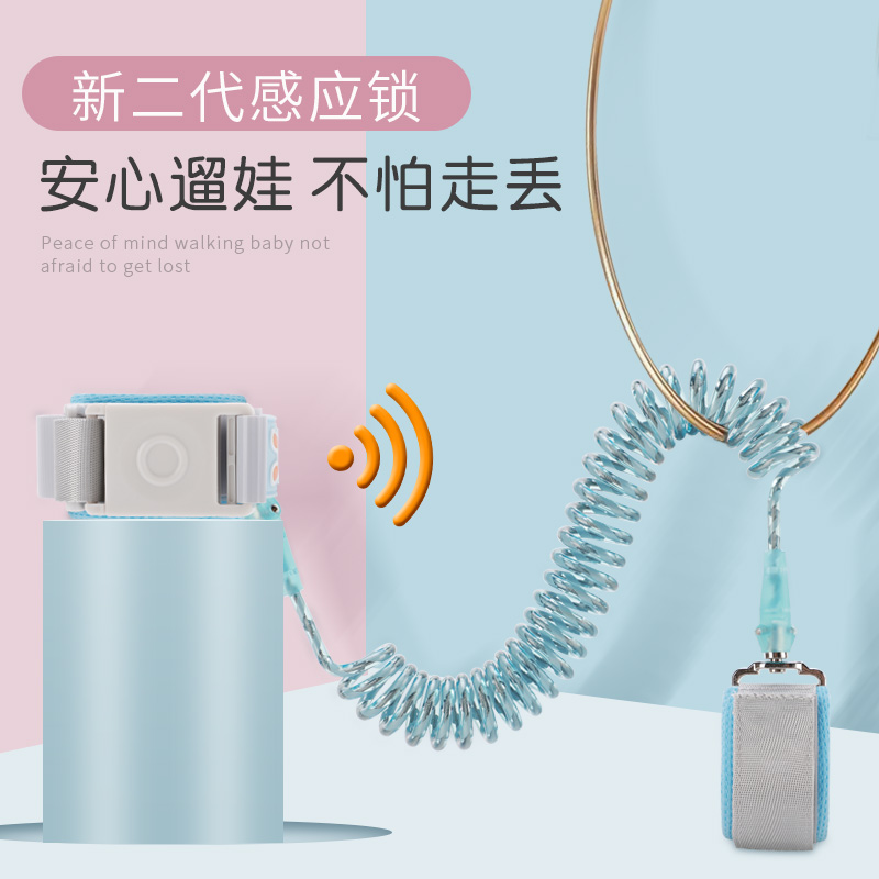 儿童防走失带牵引绳宝宝放丢失牵小孩子防丢牵手溜娃神器手链手环|ruв категории подгузник/шампунь/вскармливать/тележка кроватью, подтяжки/с ребенком/Поездки товаров, Поездки товаров - от Buy2taobao.com для оказания профессиональной услуги покупки агента Taobao