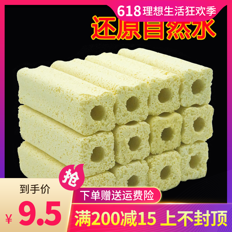鱼缸过滤器细菌屋滤材滴流盒过滤材料硝化细菌屋陶瓷环棒净水培菌|ruв категории животное/Животное питание и принадлежностей, аквариум мира, аквариум аквариум оборудования и т.д., оборудование для фильтрации - от Buy2taobao.com для оказания профессиональной услуги покупки агента Taobao