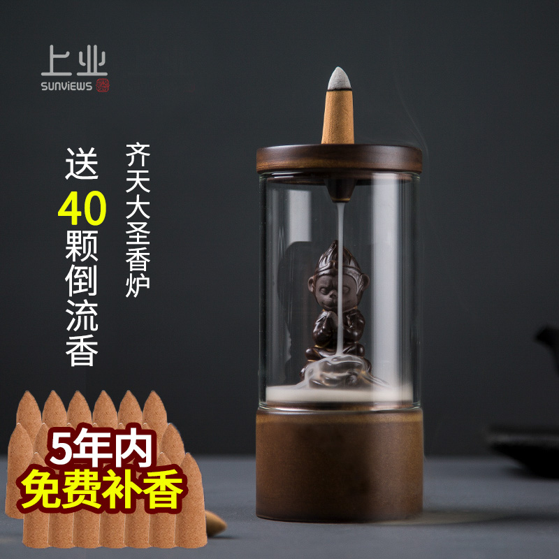 Backflow Incense burner new pattern originality personality name of a fictitious monkey with supernatural powers Decoration Sandalwood incensory indoor household Incense Same itemin the Home accessories , Vaporizer category - from Buy2taobao.com to provide professional Taobao agent buy service