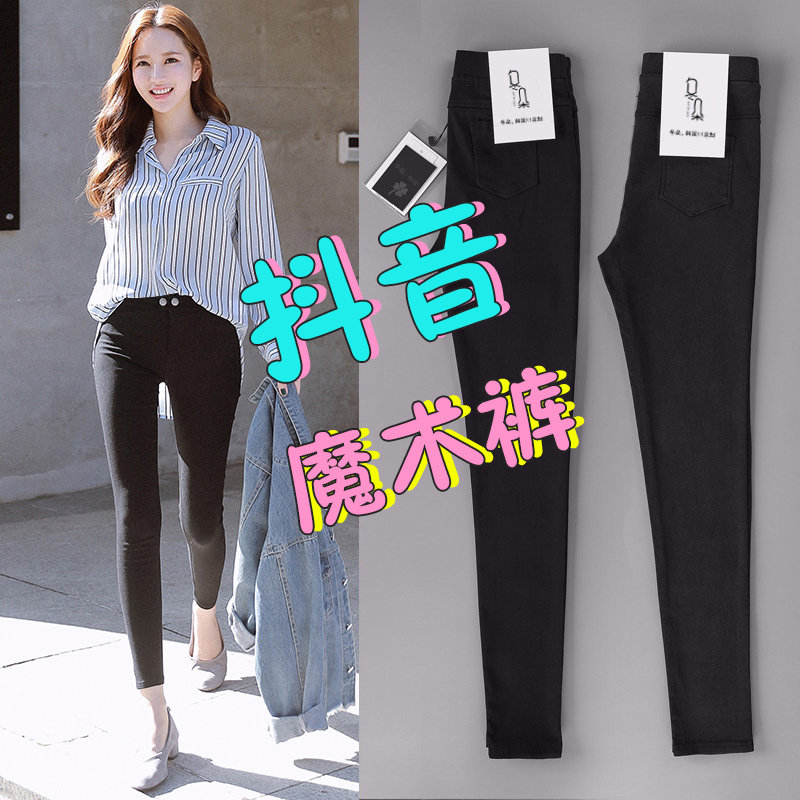 黑色打底裤女裤外穿2019新款秋冬季韩版加绒小脚九分魔术高腰黑裤