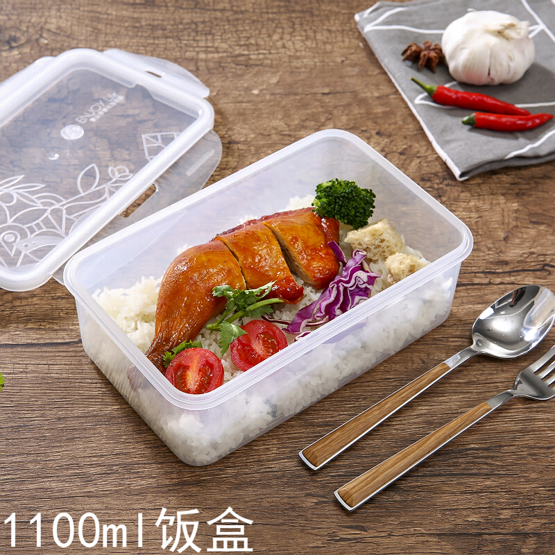 安立格1100ml 中号长方冰箱塑料食品密封保鲜盒微波饭盒立体刻花在类目 餐饮具, 保鲜容器/保鲜器皿, 保鲜盒中 - 来自Buy2taobao.com提供专业的淘宝代购服务
