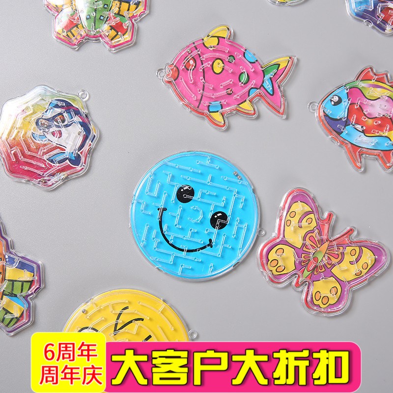 走珠迷宮創意小禮品可愛益智玩具滾珠軌道兒童迷宮幼兒園獎品在類目 玩具/童車/益智/積木/模型, 解鎖/迷宮/魔方/智力玩具, 迷宮類中 - 來自Buy2taobao.com提供專業的淘寶代購服務