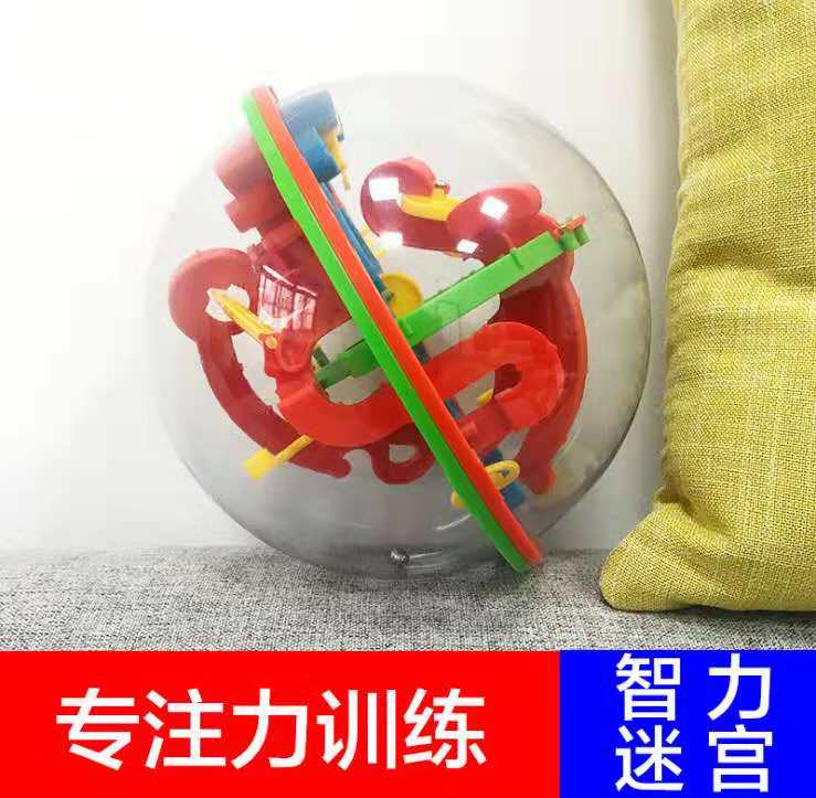 Genuine Strongest brain Maze adult 3d three-dimensional Maze ball children roll-on Puzzle Toys kindergartenin the Toy/Childs/Puzzle/Building block/Model , Unlock/Maze/Cube/Intelligence toys , Maze  category - from Buy2taobao.com to provide professional Taobao agent buy service