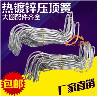 大棚配件夹子4分管抗氧化温室6分管卡簧黑色压顶簧卡子骨架卡扣|msdalam kategori penghantaran bunga/bunga simulasi/tumbuhan berkebun, Gardening Supplies, Peralatan Perkebunan lain - dari Buy2taobao.com untuk memberikan perkhidmatan ejen Taobao profesional membeli