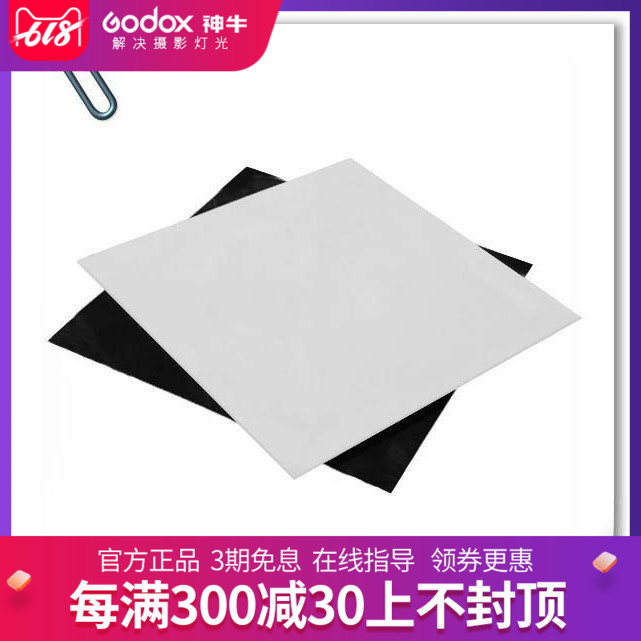 珠宝首饰小商品拍摄台倒影台珠宝台 30cm黑白倒影板 黑白任选在类目 3C数码配件, 单反/单电相机配件, 影棚设备, 摄影台/静物台中 - 来自Buy2taobao.com提供专业的淘宝代购服务