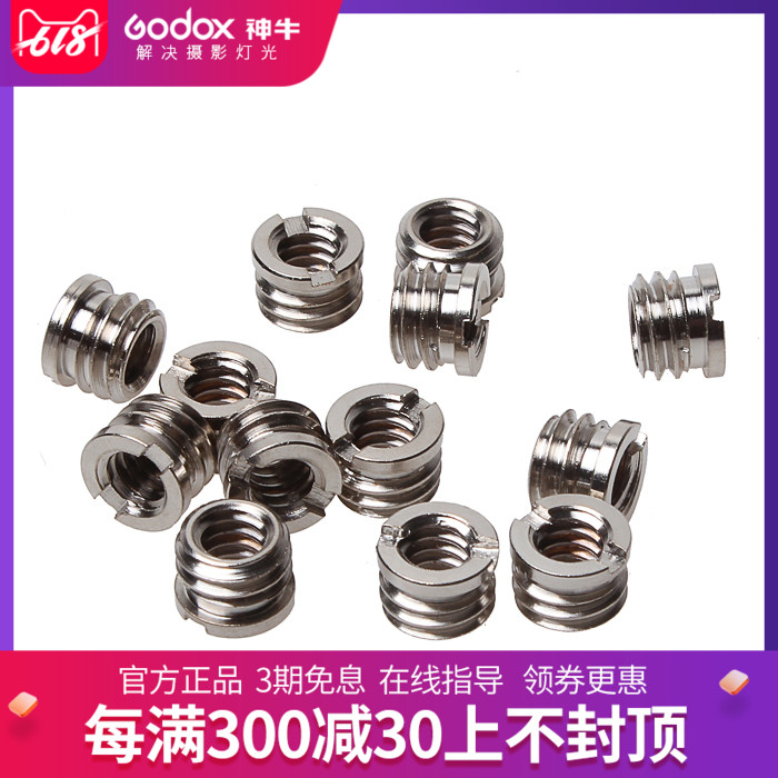 1/4 Huzhuan 3/8 Screw Adapter Screw Conversion Screw Tripod head Interface transformation Usein the 3C Digital Accessories, SLR/Single-camera accessories , Tripod/PTZ , PTZ category - from Buy2taobao.com to provide professional Taobao agent buy service