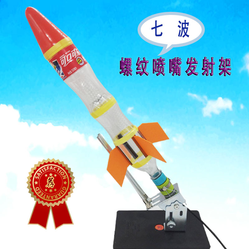 水火箭发射架台器diy科技活动模型 螺纹胶塞发射架 学生手工包邮|ruв категории игрушка/коляска/головоломка/блоки/модель, спорт на открытом воздухе/досуг/традиционные игрушки, Другие открытый для игрушки - от Buy2taobao.com для оказания профессиональной услуги покупки агента Taobao