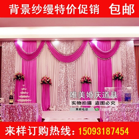 2016新款包郵婚慶道具背景紗幔布置婚禮舞台布置沙幔婚慶布幔裝飾在類目 節慶用品/禮品, 婚慶佈景/道具, 拱門中 - 來自Buy2taobao.com提供專業的淘寶代購服務