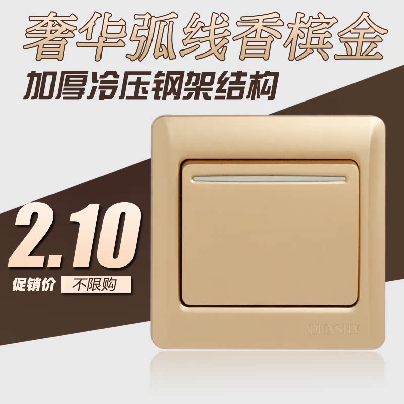 暗装一开双控单控通用1一位单联单开双控开关插座面板家用开在类目 电子/电工, 开关, 双控开关中 - 来自Buy2taobao.com提供专业的淘宝代购服务