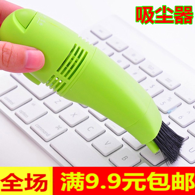 迷你电脑键盘灰尘清理工具套装 清洁笔记本手机微型强力usb吸尘器|ruв категории Цифровые аксессуары, Usb компьютерной периферии, Usb - пылесос - от Buy2taobao.com для оказания профессиональной услуги покупки агента Taobao