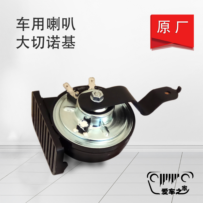 JEEP Grand Cherokee Grand Cherokee horn a treble bass Original factoryin the Car/Articles/Fitting/Refit , Car Audio/Car Electronics/Electric , Car Audio , Car Speakers/Tweeter category - from Buy2taobao.com to provide professional Taobao agent buy service