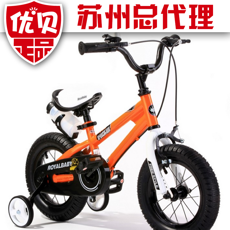 Excellent shellfish Baby carriage perform 12/14/16/18/18S/20 children Bicycle men and women Child Non-foldingin the Toy/Childs/Puzzle/Building block/Model , Childs/Children skating , Bike category - from Buy2taobao.com to provide professional Taobao agent buy service