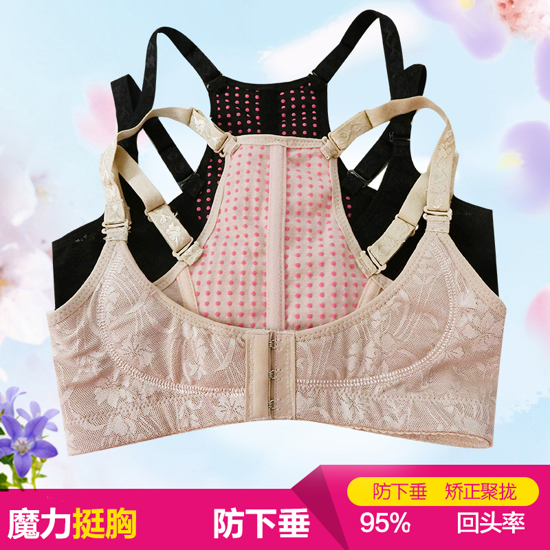 聚攏收副乳胸托防下垂背心防外擴調整上托胸塑胸防駝背矯正內衣在類目 女士內衣/男士內衣/家居服, 塑身上衣中 - 來自Buy2taobao.com提供專業的淘寶代購服務