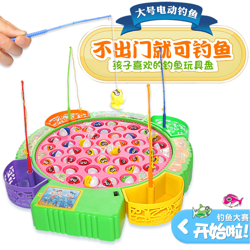 children Electric Fishing machine Electric Puzzle baby kitten suit Child Toys 123456 Birthday boyin the Toy/Childs/Puzzle/Building block/Model , Beads/Jigsaw/Pair/Disassembly/Beat Toy , Fishing Toys category - from Buy2taobao.com to provide professional Taobao agent buy service