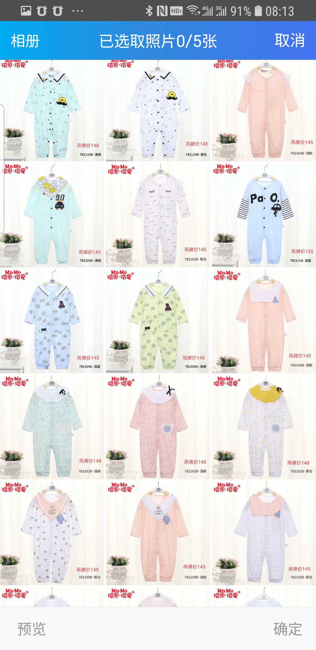 瑁嗯冒爱空调服爬服纯棉婴幼儿宝宝服装联系客服更优惠款式更多|msdalam kategori Kanak-kanak/Bayi/Keluarga dipasang, Jumpsuit/mendaki pakaian/Romper - dari Buy2taobao.com untuk memberikan perkhidmatan ejen Taobao profesional membeli