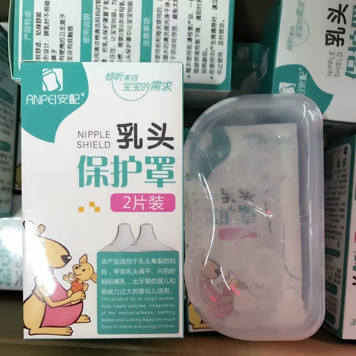 安配硅胶乳头保护罩乳盾乳头受伤贴 超薄蝶形护乳罩2片装多省包邮在类目 孕妇装/孕产妇用品/营养, 妈妈产前产后用品, 乳头保护罩中 - 来自Buy2taobao.com提供专业的淘宝代购服务