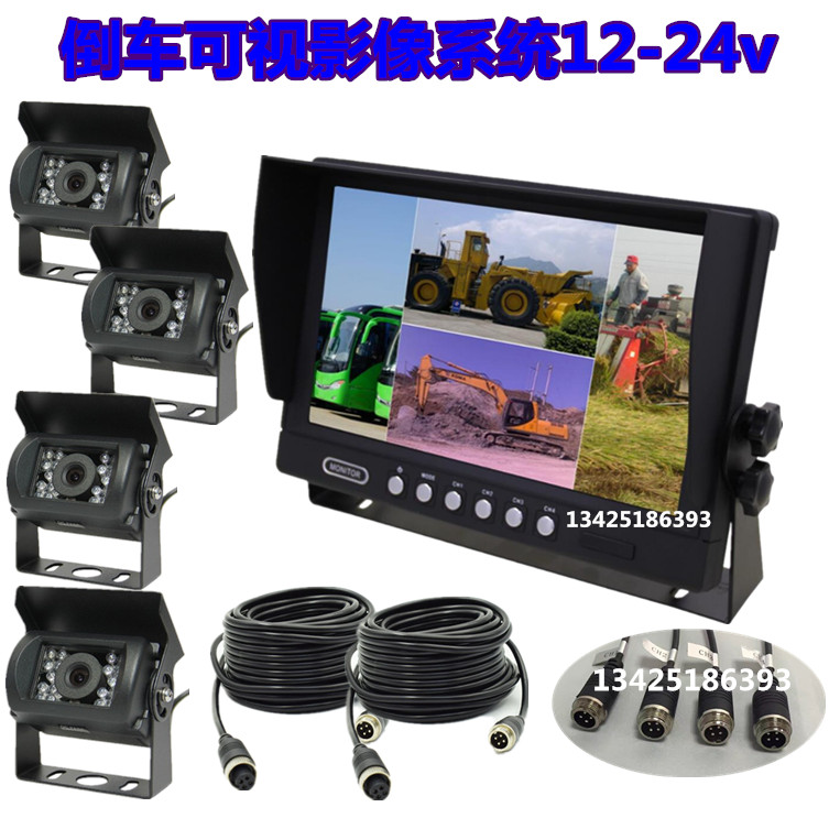 Corn Harvester Reversing image 12v high definition Dual Camera Night vision 79 monitor 24v truckin the Car/Articles/Fitting/Refit , Car Audio/Car Electronics/Electric , Automotive anti-theft security , Reversing Radar category - from Buy2taobao.com to provide professional Taobao agent buy service