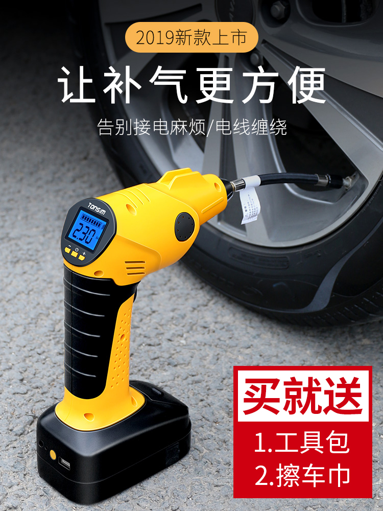無線智能汽車輪胎電動加氣充氣打氣泵筒便攜式沖氣棒車載車胎車用在類目 汽車/用品/配件/改裝, 汽車影音/車用電子/電器, 車用電子/電器, 車載充氣泵中 - 來自Buy2taobao.com提供專業的淘寶代購服務