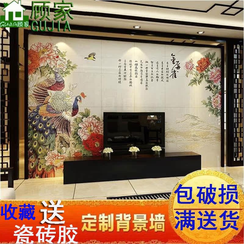 电视背景墙瓷砖中式微晶石全抛釉影视墙砖3d雕刻客厅壁画锦绣前程在类目 家装主材, 瓷砖, 瓷砖背景墙中 - 来自Buy2taobao.com提供专业的淘宝代购服务