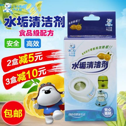 小白熊 水垢清除剂柠檬酸除垢剂食品级电水壶饮水机清洁剂20袋装在类目 洗护清洁剂/卫生巾/纸/香薰, 家庭环境清洁剂, 水垢清洁剂/除垢剂中 - 来自Buy2taobao.com提供专业的淘宝代购服务