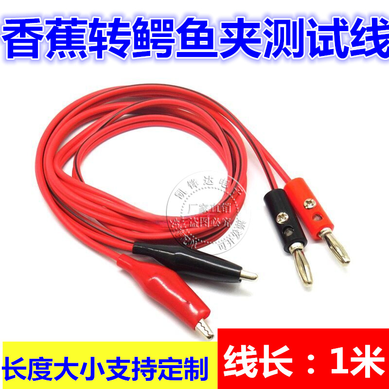 4MM灯笼香蕉插头连接线 万用表双头测试导线高弹力 侧面可续插|msdalam kategori Aksesori Digital 3C, pasaran komponen elektronik, komponen elektronik, Komponen lain - dari Buy2taobao.com untuk memberikan perkhidmatan ejen Taobao profesional membeli