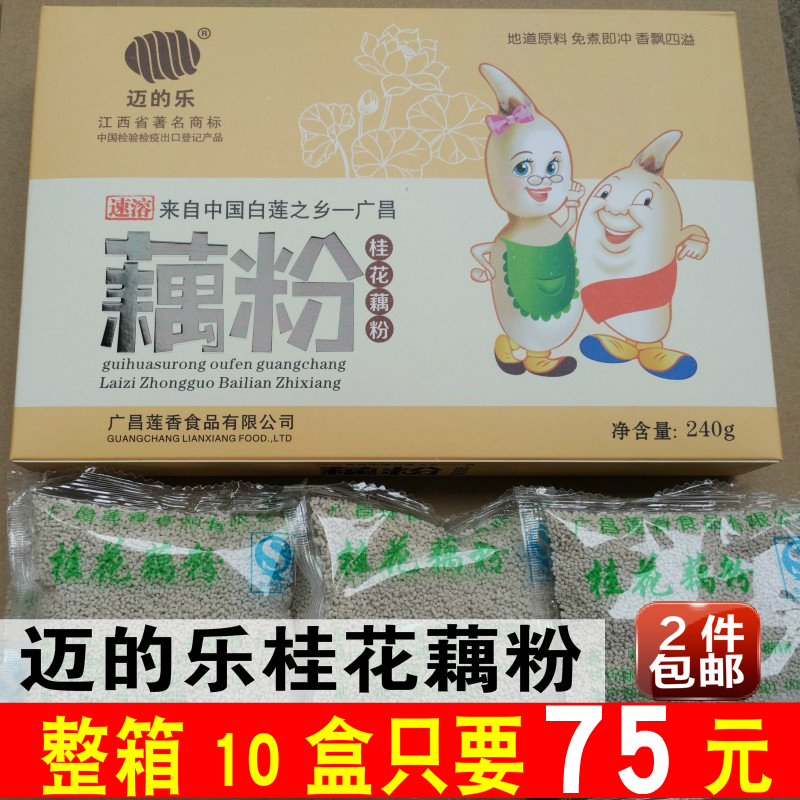 19年新货江西广昌迈的乐速溶藕粉桂花味240g健脾胃pk杭州西湖藕粉在类目 咖啡/麦片/冲饮, 藕粉/麦片/冲饮品, 藕粉中 - 来自Buy2taobao.com提供专业的淘宝代购服务