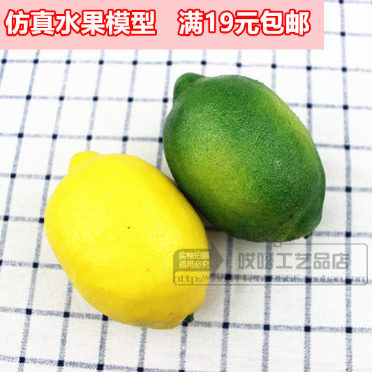 仿真水果假柠檬模型绿青色黄色柠檬奶茶饮品店装饰品拍照摄影道具在类目 鲜花速递/花卉仿真/绿植园艺, 仿真花/绿植/蔬果成品(新), 仿真果蔬中 - 来自Buy2taobao.com提供专业的淘宝代购服务