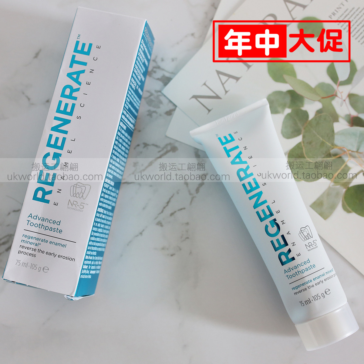 亮白修fu固齿 法国Regenerate修fu牙釉质牙膏75ml 2支包邮在类目 洗护清洁剂/卫生巾/纸/香薰, 洗发沐浴/个人清洁, 口腔护理, 牙膏中 - 来自Buy2taobao.com提供专业的淘宝代购服务