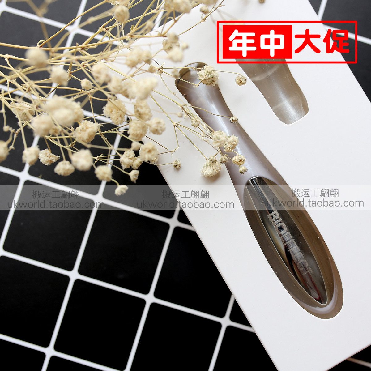 現貨 Bioeffect蓓歐菲眼部眼霜離子按摩儀美容儀 不可用南孚電池在類目 個人護理/保健/按摩器材, 美容/美體輔助工具, 其它美容/美體工具中 - 來自Buy2taobao.com提供專業的淘寶代購服務