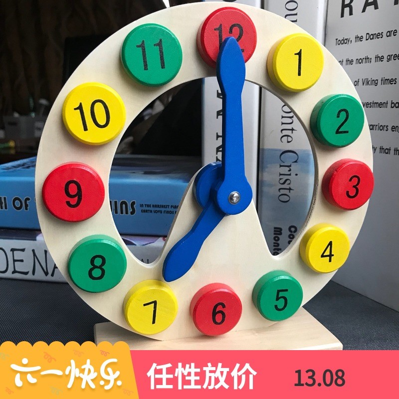 认识时间闹钟玩具钟表木质小时钟宝宝儿童幼儿益智数字早教大钟表在类目 玩具/童车/益智/积木/模型, 串珠/拼图/配对/拆装/敲打玩具, 数字屋/形状盒/多孔认知玩具中 - 来自Buy2taobao.com提供专业的淘宝代购服务