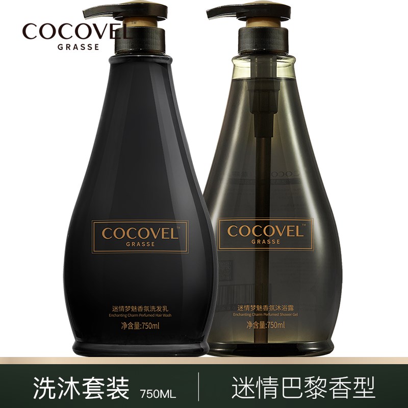 COCOVEL蔻露薇家庭套装香氛洗发水沐浴露去头屑控油补水在类目 洗护清洁剂/卫生巾/纸/香薰, 洗发沐浴/个人清洁, 身体清洁, 沐浴露中 - 来自Buy2taobao.com提供专业的淘宝代购服务