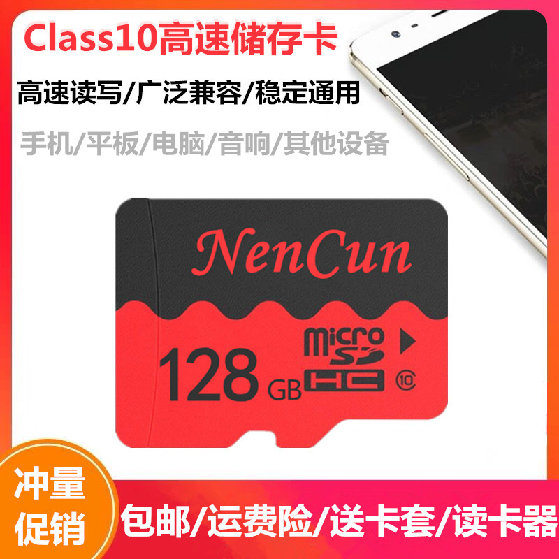 手机内存128g卡 通用储存卡128g卡高速sd卡vivo华为oppo小米tf卡|ruв категории Цифровые аксессуары, цифровой периферийных, Флэш - карты адаптер рукав - от Buy2taobao.com для оказания профессиональной услуги покупки агента Taobao