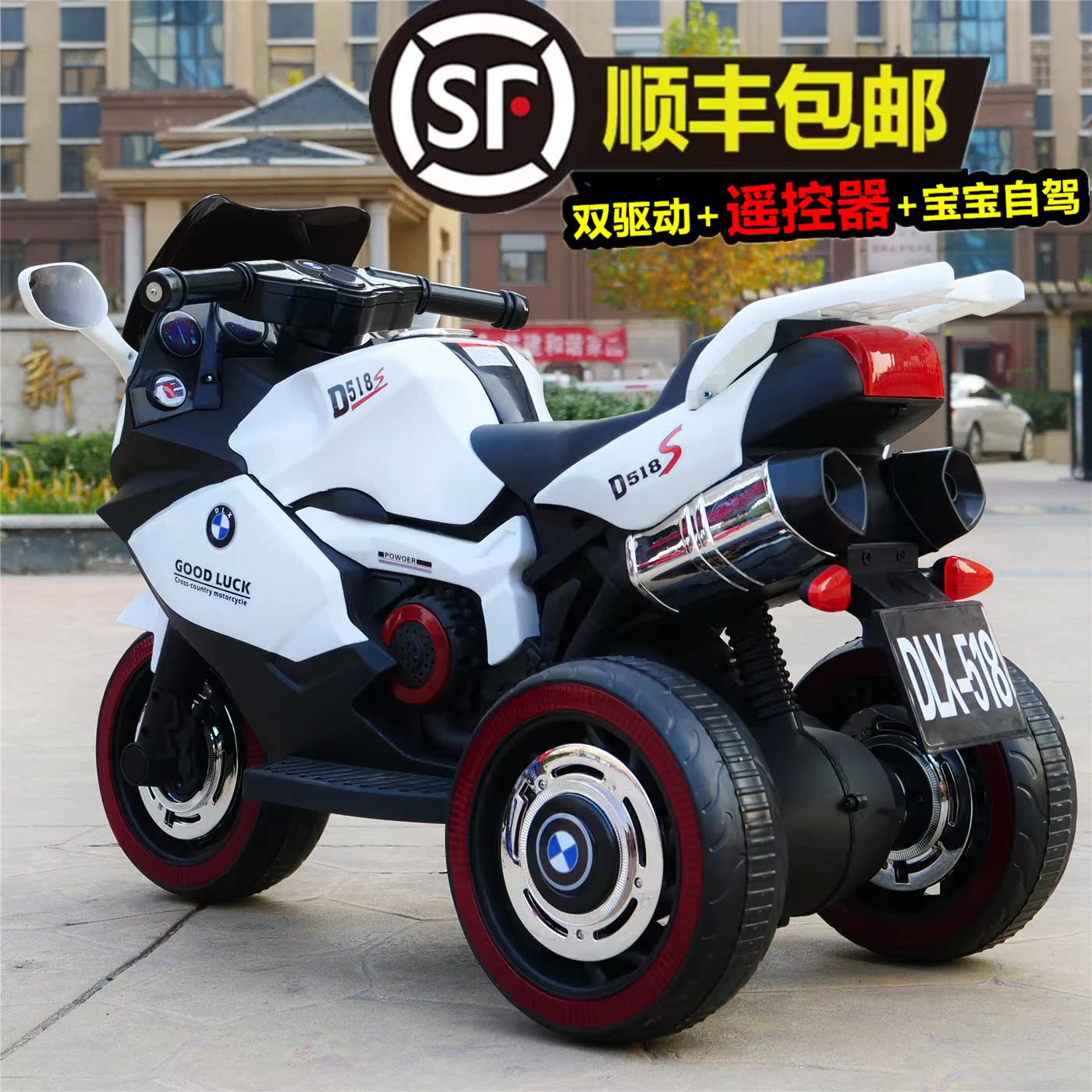 兒童電動車摩托車小孩三輪車寶寶玩具車可坐人童車電瓶車3-6-8歲在類目 玩具/童車/益智/積木/模型, 童車/兒童輪滑, 兒童電動車中 - 來自Buy2taobao.com提供專業的淘寶代購服務