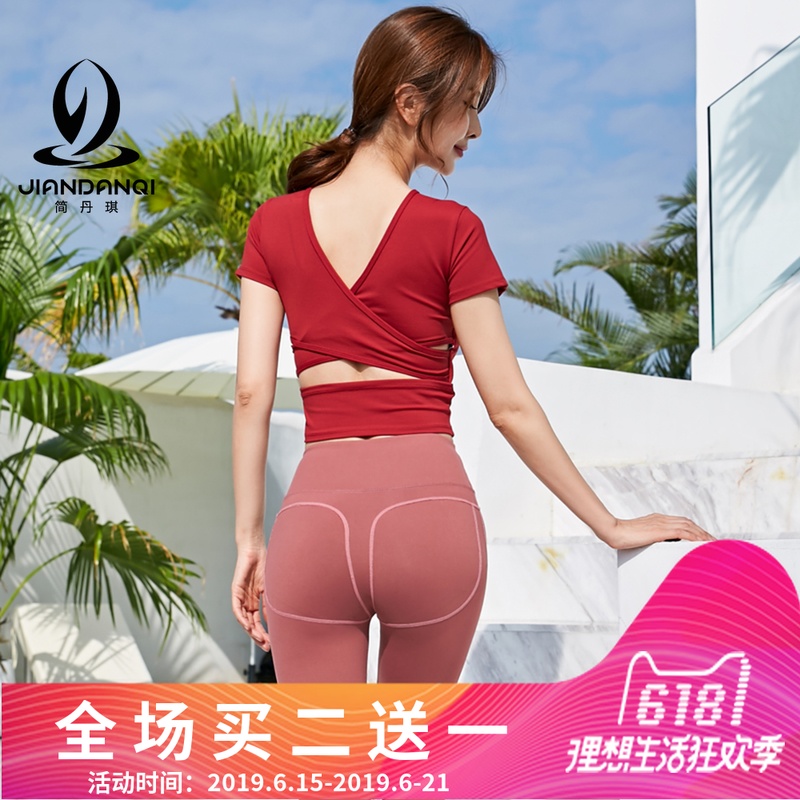 Jane Dan Yoga suit suit Quick drying Hip pants run motion Short sleeved sexy Fitness wear Two piece setin the Sports/Yoga/Fitness/Fans supplies , Yoga , Yoga clothes category - from Buy2taobao.com to provide professional Taobao agent buy service