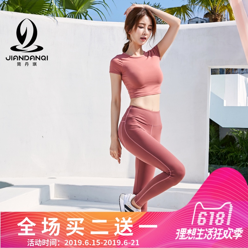 Yoga clothes women 2019 beginner sexy fashion Show thin summer motion Bodybuilding suit Short sleeved run Quick dryingin the Sports/Yoga/Fitness/Fans supplies , Yoga , Yoga clothes category - from Buy2taobao.com to provide professional Taobao agent buy service