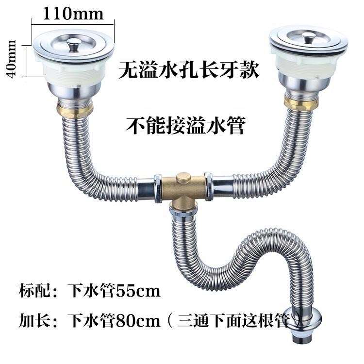 厨房不锈钢水槽双槽下水器洗菜池淘菜盆洗碗池配件落水管套装家用|ruв категории награду материалов, кухня, раковина аксессуары, резервуар воды - от Buy2taobao.com для оказания профессиональной услуги покупки агента Taobao