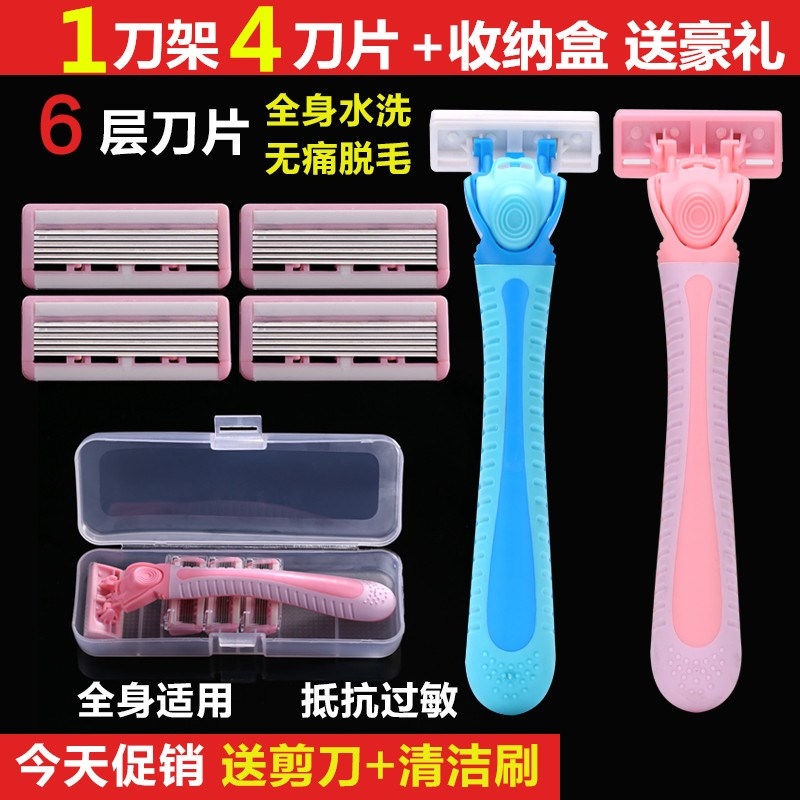 女剃毛器阴毛剃须刀去液毛器递毛机刮脚毛器女生刮腋毛|msdalam kategori Penjagaan diri/kesihatan/peralatan urut, Slimming, Pembuangan Cik rambut/Shaver - dari Buy2taobao.com untuk memberikan perkhidmatan ejen Taobao profesional membeli