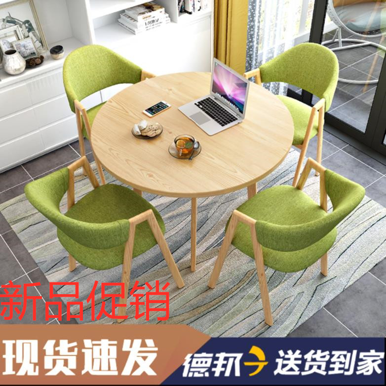 洽谈桌椅组合会客办公室休闲咖啡厅奶茶店小户型圆形接待桌椅在类目 商业/办公家具, 办公家具, 办公桌, 会议桌中 - 来自Buy2taobao.com提供专业的淘宝代购服务