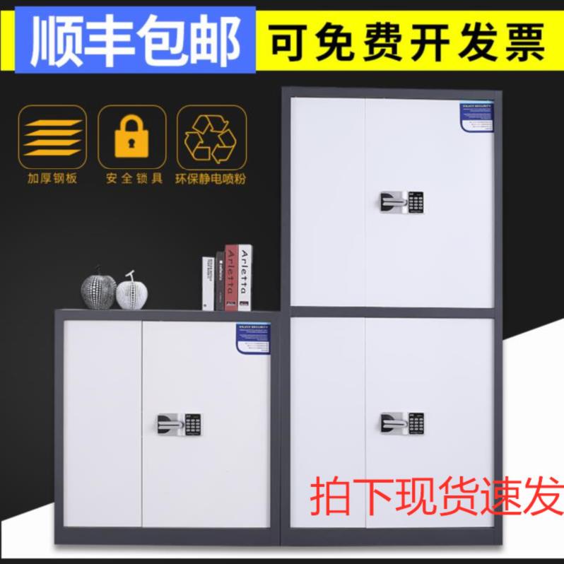 桌面办公带锁寄存柜抽屉简约柜子文件柜电子保管柜办公桌健身房收在类目 商业/办公家具, 办公家具, 办公柜类, 文件柜中 - 来自Buy2taobao.com提供专业的淘宝代购服务