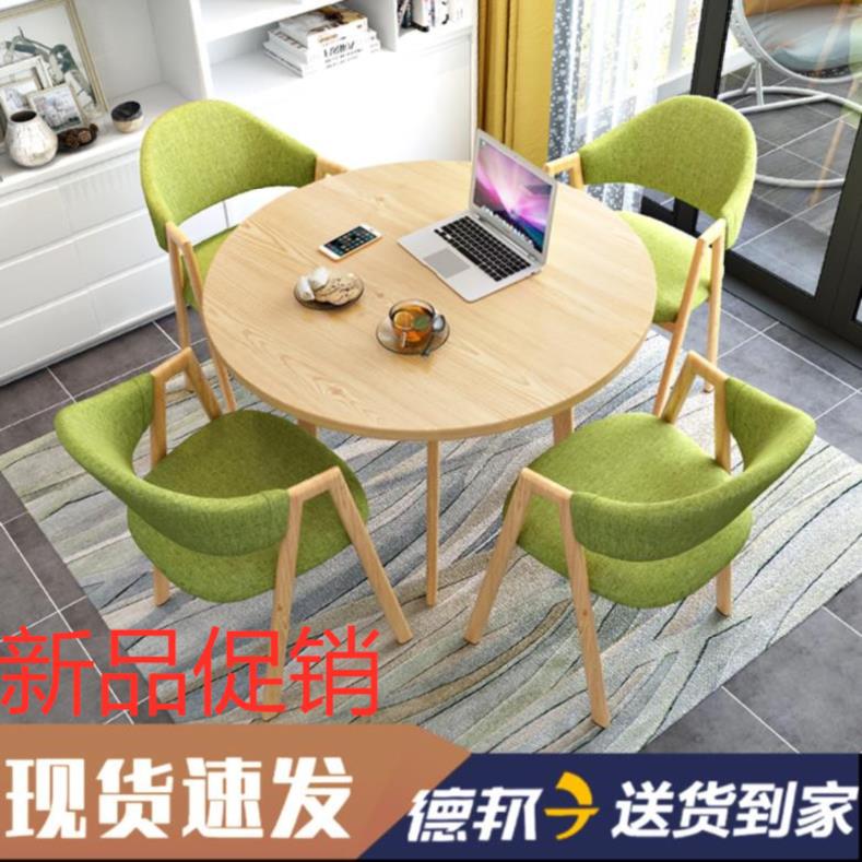 店面洽谈桌椅组合大型店铺套装现代休闲区餐厅阳台茶吧收纳个性展在类目 商业/办公家具, 办公家具, 办公桌, 会议桌中 - 来自Buy2taobao.com提供专业的淘宝代购服务