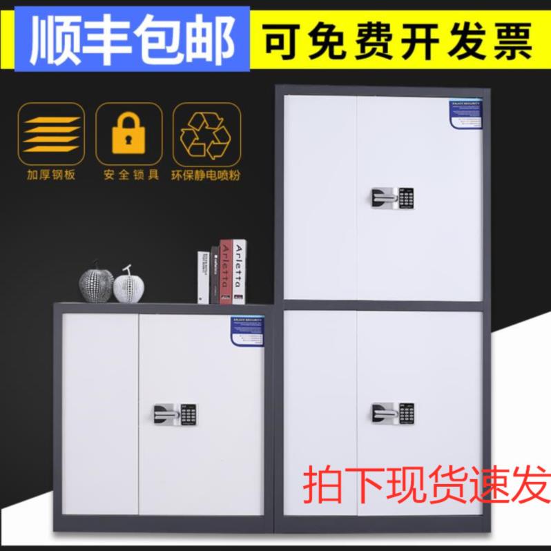 办公柜子密码储物五层柜带锁收纳资料落地柜保险柜公司文件凭证简在类目 商业/办公家具, 办公家具, 办公柜类, 文件柜中 - 来自Buy2taobao.com提供专业的淘宝代购服务