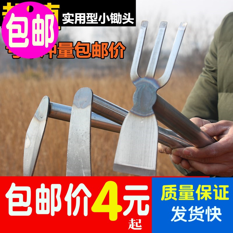 钢柄锄头除草耙子 种菜种花钓鱼松土小锄头 花锄农用农具园艺工具|msdalam kategori penghantaran bunga/bunga simulasi/tumbuhan berkebun, Gardening Supplies, Shovel/Harrow/Shovel/Hoe (baru), Hoe - dari Buy2taobao.com untuk memberikan perkhidmatan ejen Taobao profesional membeli