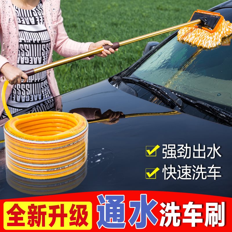 。洗車刷子長柄伸縮軟毛擦車拖把除塵撣子通水刷車工具汽車用品神在類目 汽車/用品/配件/改裝, 車用清洗用品/清洗工具, 車撣/蠟拖中 - 來自Buy2taobao.com提供專業的淘寶代購服務