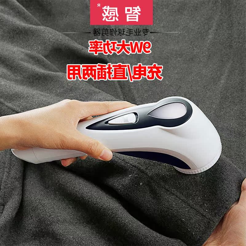 M17毛球修剪器剃毛机去毛球器女粘毛器电动家用充电式大功率在类目 生活电器, 毛球修剪器中 - 来自Buy2taobao.com提供专业的淘宝代购服务